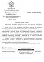 File 001