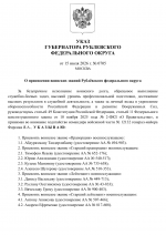 File 001