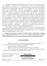 1784128581473