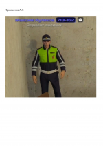 1784129097475
