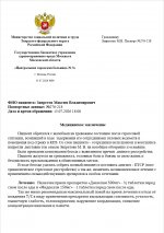 15072026 224419 10