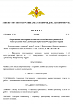 1784130736405