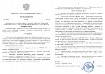 ImageToStlcom merged document 72