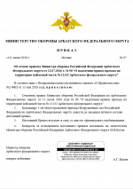 1784131462088