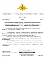 1784131655319
