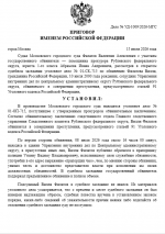 1784131705163