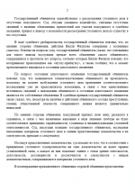 1784131716850