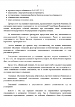 1784131725162