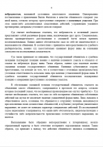 1784131734919