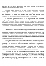 1784131743434