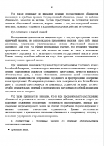 1784131751824