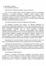 1784131762411