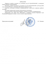 File 002