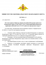 1784132932029