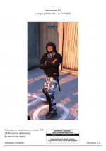 1784135183297