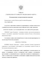    2 20 page 0001