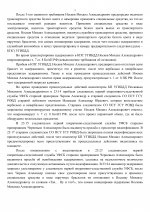 01  724 4 page 0003