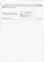 1784145746683