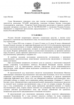 File 001