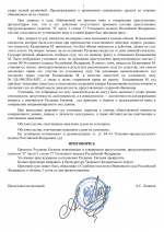 File 002