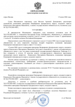 File 001
