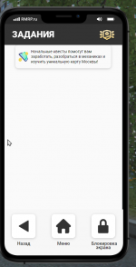 1784147189553