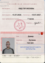 1784147193990