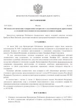 IMG 5897