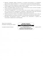 IMG 5898