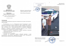 ImageToStlcom merged document 74