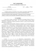 03  559 1 page 0001