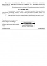 03  559 1 page 0002