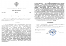 ImageToStlcom merged document 75
