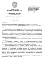   2026 07 16 125702