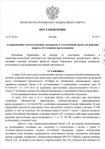   2026 07 16 130410