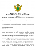 File 001