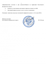 File 002