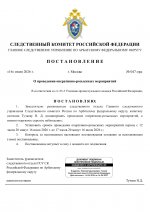 Copy of RMRP     2       6 