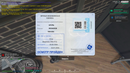 1784200421724