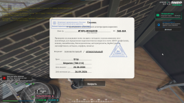 1784200574576