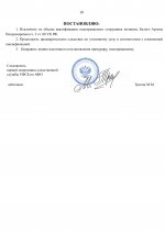   068 3  17