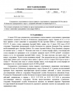 1784202630771