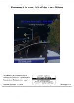 1784203429626