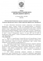 File 001