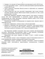 1784204886766