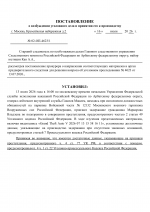  02  4623  16  2026  1