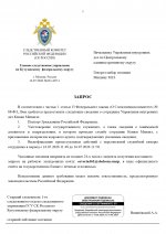  RMRP         page 0019777777