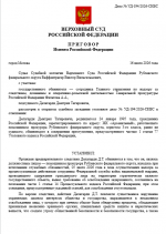 1784207737793