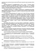 1784207780294