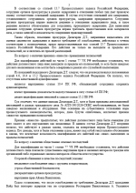1784207799001